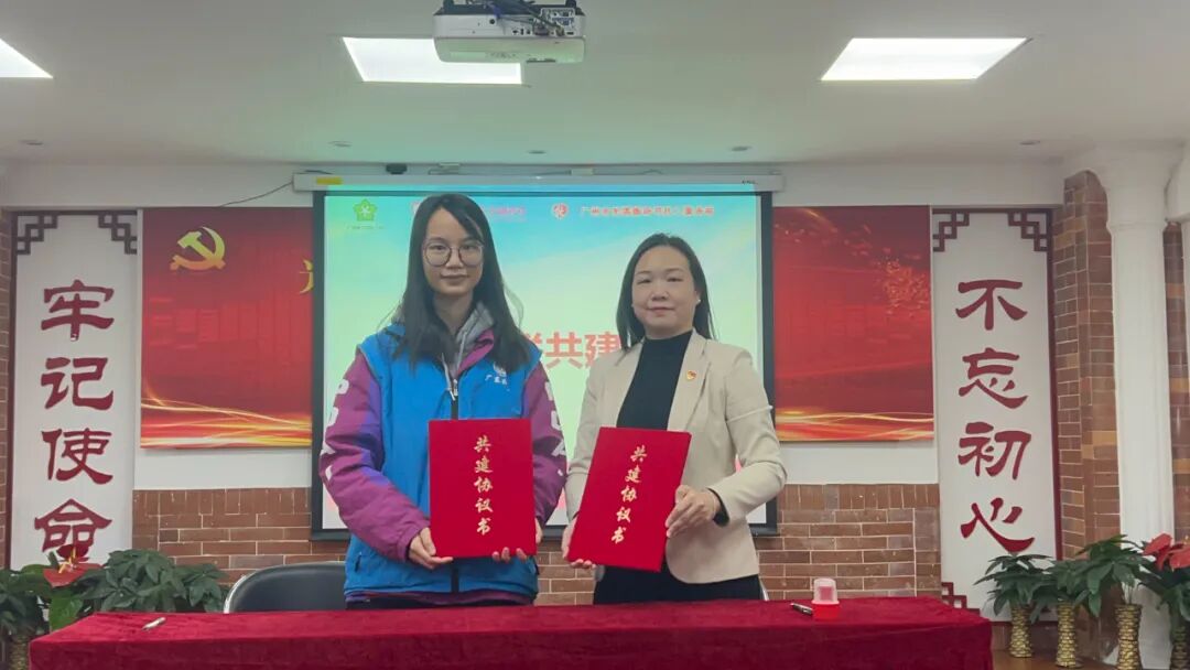 【党建引领 红联共建】新春慰问薪火相传,携手共叙暖送关怀 - 广州普瑞眼科医院