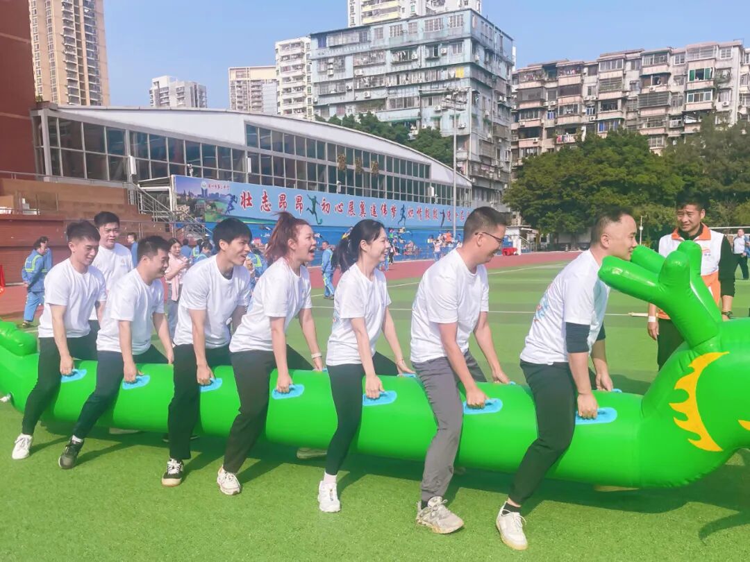 活力全开 | 越秀区人民街道总工会第四届“职工趣味运动会”圆满举行 - 广州普瑞眼科医院
