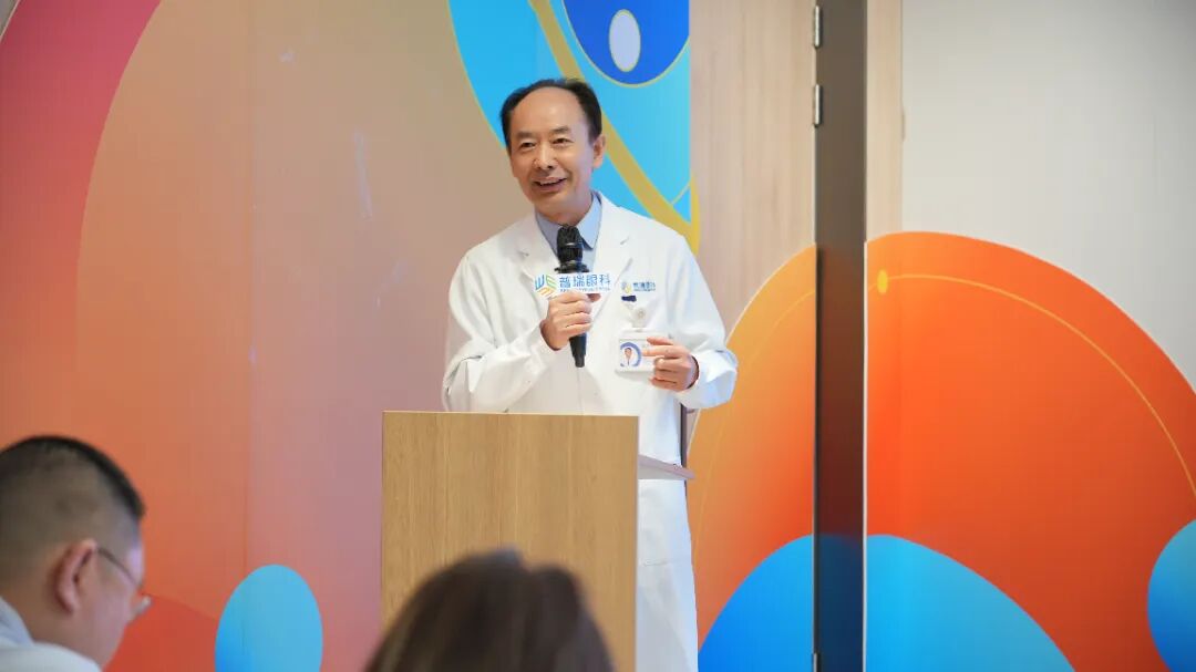 光明与爱同行,广州普瑞白内障会员2024年度颁奖典礼圆满落幕! - 广州普瑞眼科医院