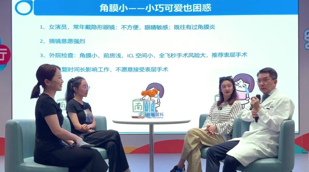 邀您9月21日【与演员王城一起摘镜】| 超多福利等你解锁! - 广州普瑞眼科医院