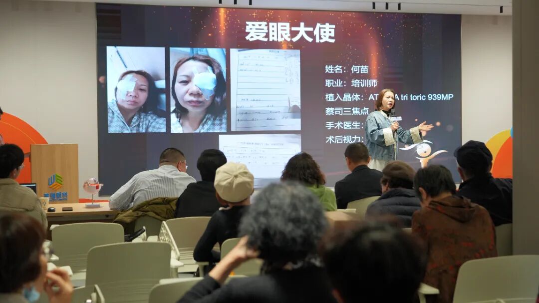 光明与爱同行,广州普瑞白内障会员2024年度颁奖典礼圆满落幕! - 广州普瑞眼科医院