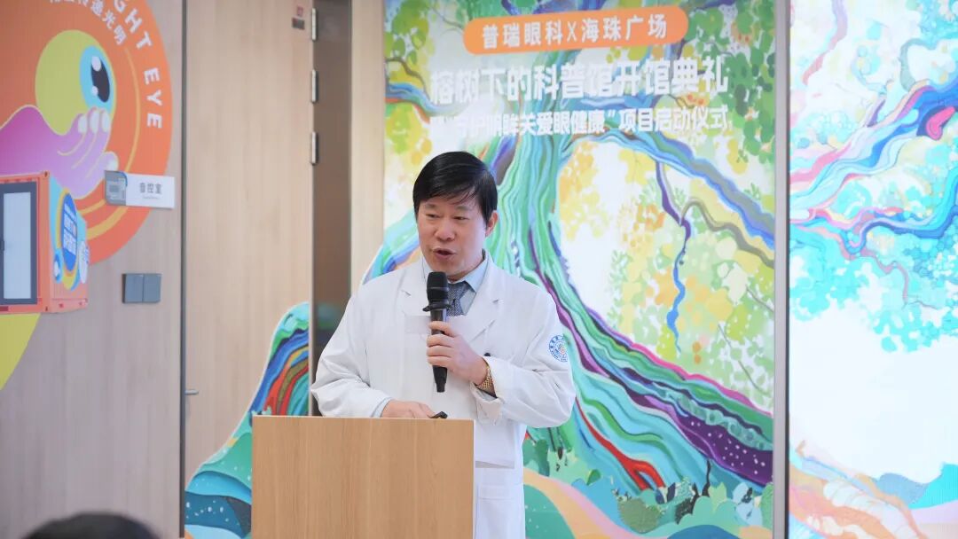66爱眼日:公园里的科普馆开馆了 - 广州普瑞眼科医院