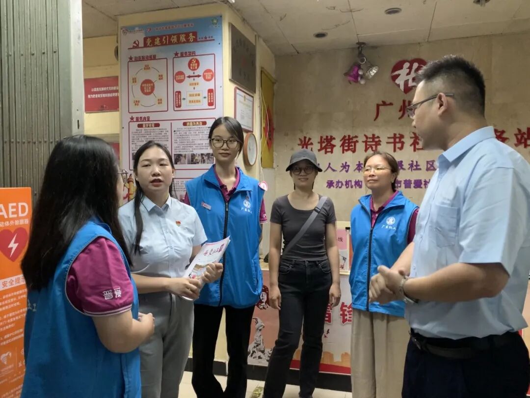 党建结对共建新篇章|广州普瑞眼科医院党支部与广州市越秀区光塔街诗书社工服务站党支部携手共进 - 广州普瑞眼科医院