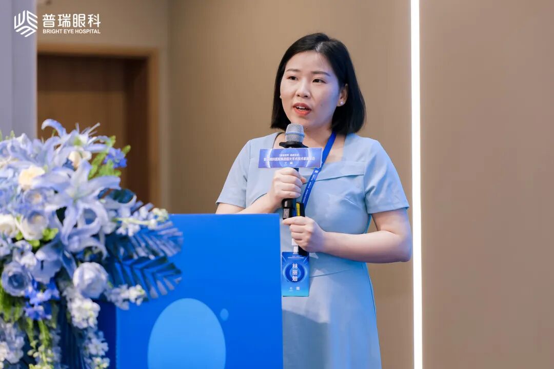 精准视界·极速未来|普瑞眼科2025春季屈光手术技术革新峰会圆满落幕 - 广州普瑞眼科医院