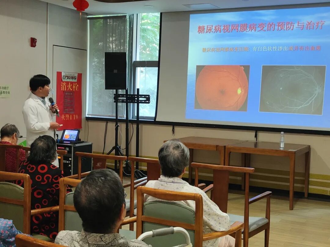 共防“甜蜜”视力杀手 —— 11.14糖尿病日眼科健康宣教活动 - 广州普瑞眼科医院
