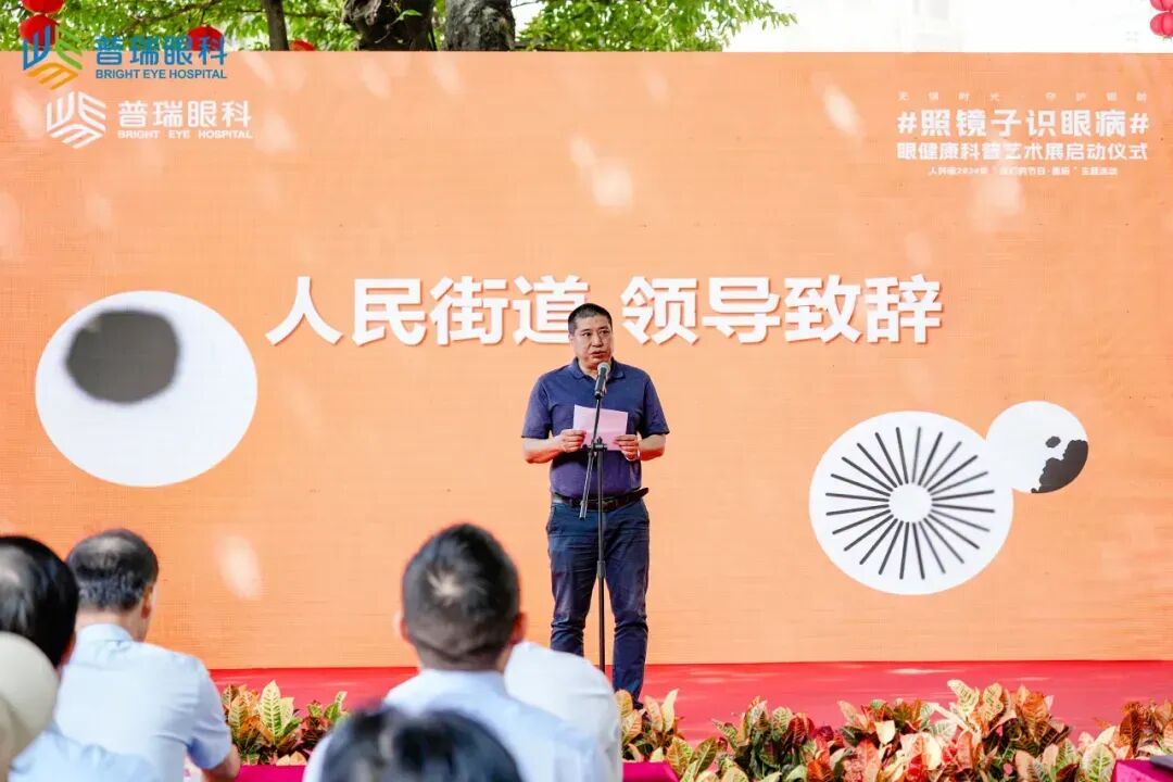 60岁以上老人注意!【多项眼病检查×三甲专家面诊】“守护银龄,敬老爱眼”活动正在进行中 - 广州普瑞眼科医院