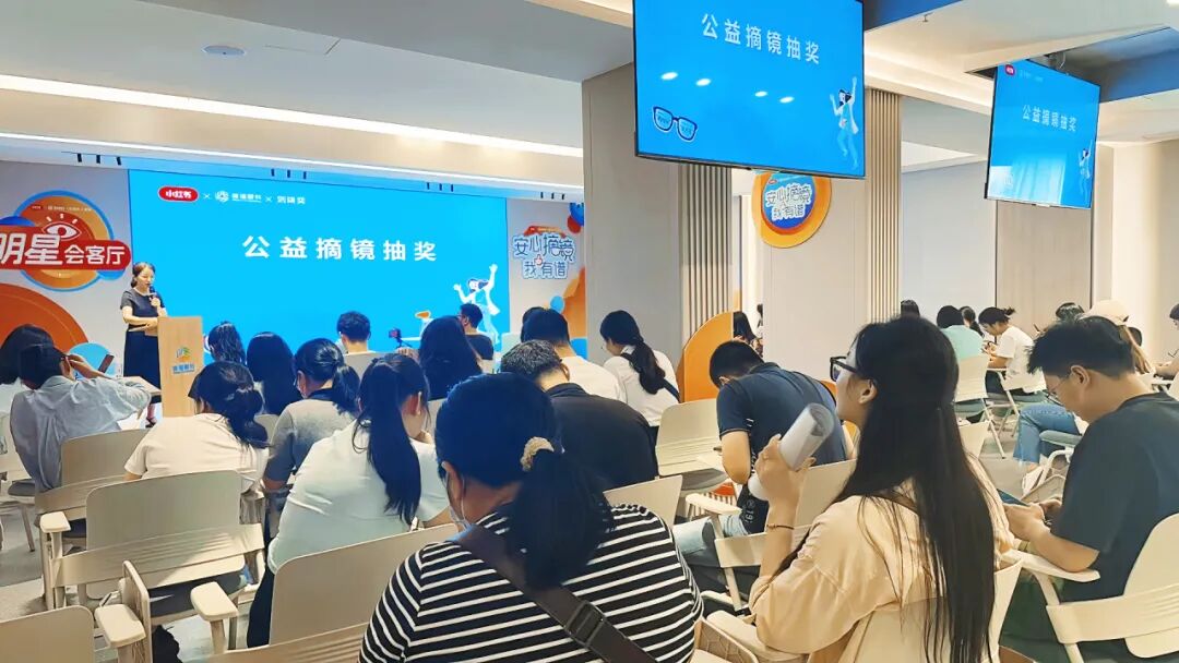 邀您9月21日【与演员王城一起摘镜】| 超多福利等你解锁! - 广州普瑞眼科医院