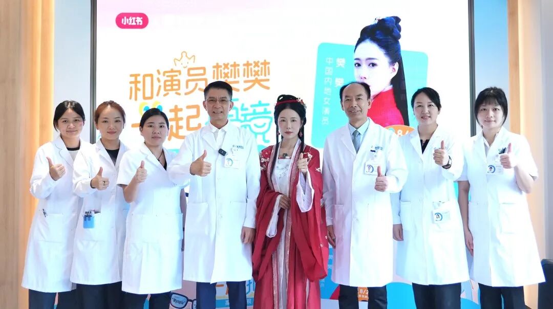 邀您9月21日【与演员王城一起摘镜】| 超多福利等你解锁! - 广州普瑞眼科医院