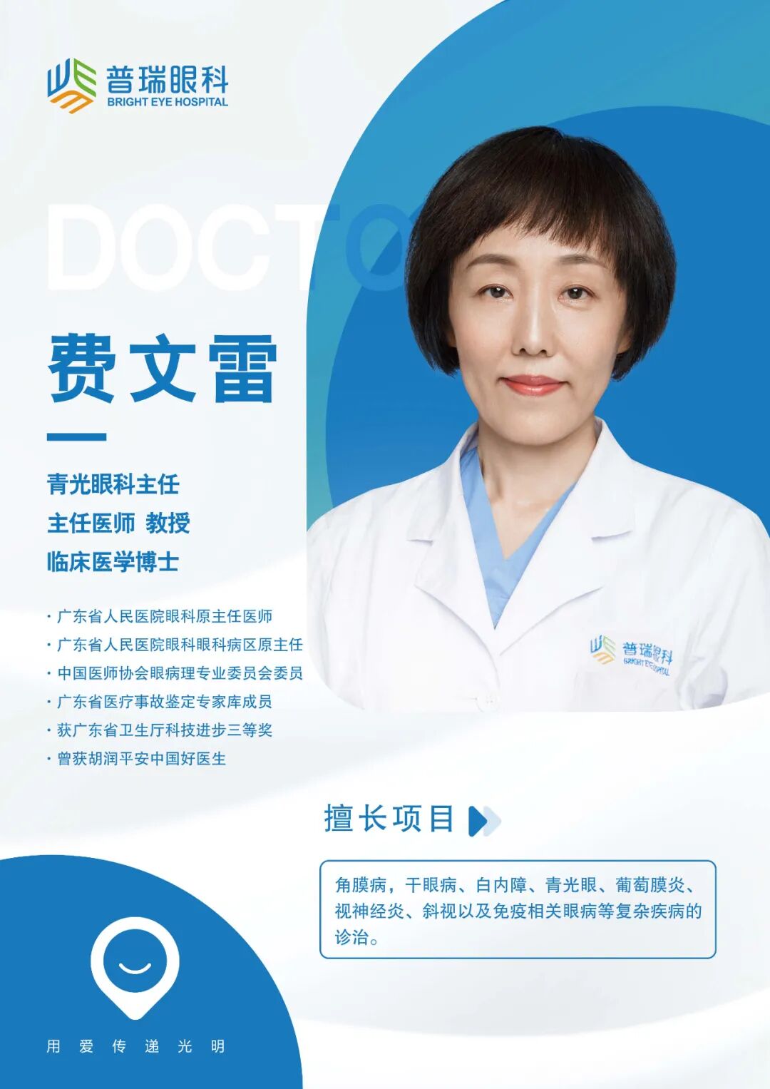 人老了,头发会变白,眼睛会出现 “ 白内障 ” ? - 广州普瑞眼科医院
