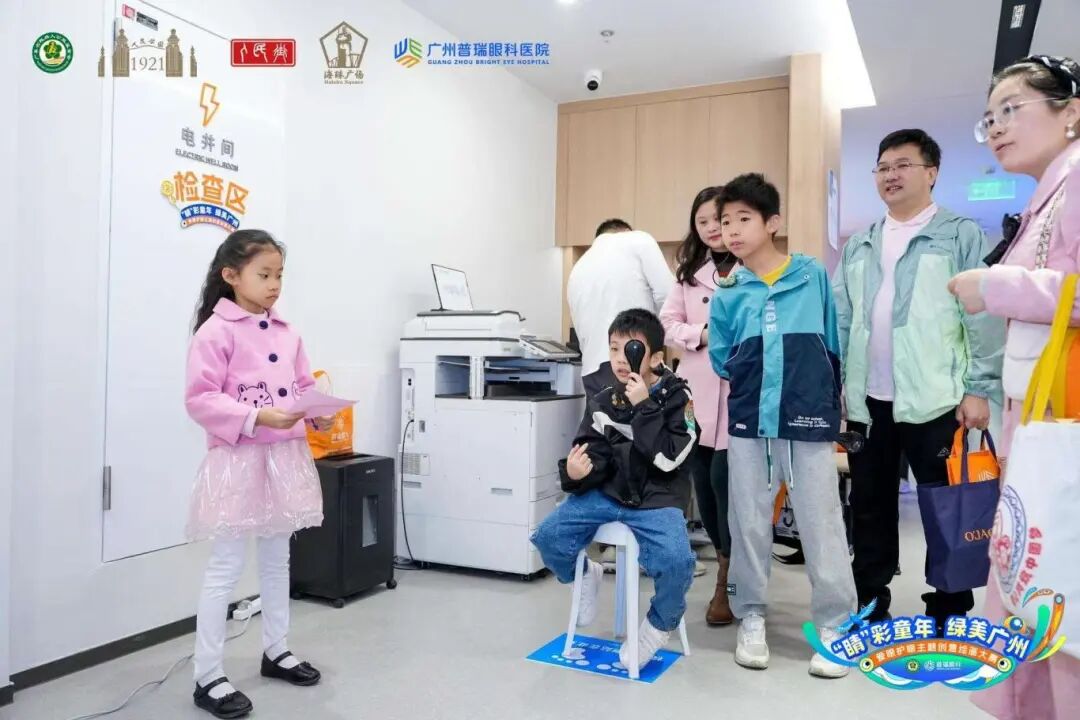 ‘睛’彩童年 绿美广州”爱眼护眼主题创意绘画大赛圆满落幕 - 广州普瑞眼科医院