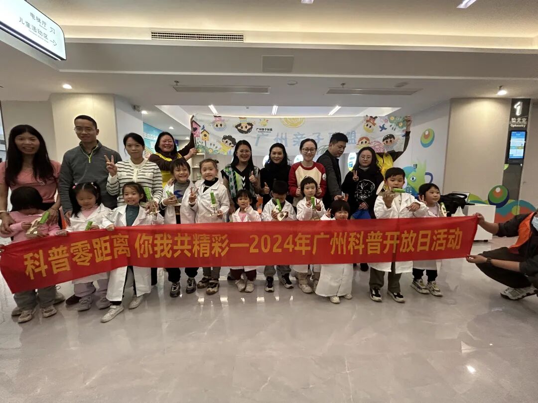 快来广州普瑞眼科医院，解锁 “视” 界无穷奥秘 - 广州普瑞眼科医院