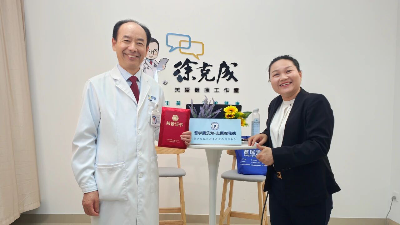 【直播回顾】沙翔垠教授公益直播全记录:35 年临床经验拆解白内障防治要点 - 广州普瑞眼科医院