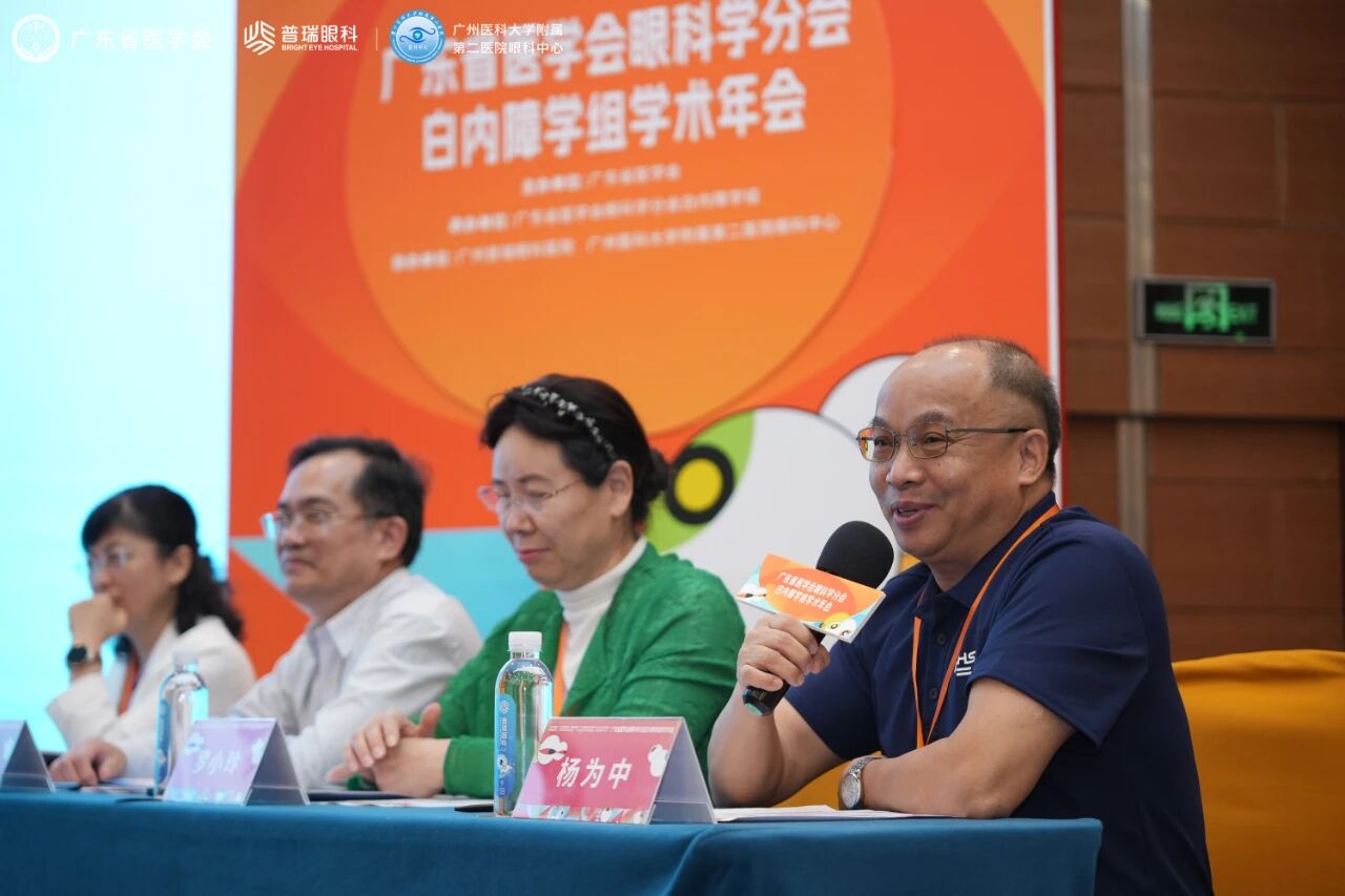 AI助力白内障手术 眼科多分支融合研究 - 广州普瑞眼科医院