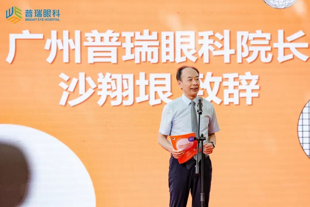 60岁以上老人注意!【多项眼病检查×三甲专家面诊】“守护银龄,敬老爱眼”活动正在进行中 - 广州普瑞眼科医院