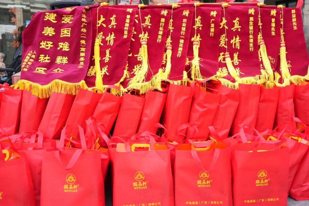 情满中秋，普瑞有爱 —— 广州普瑞眼科医院点亮人民街中秋温暖之光 - 广州普瑞眼科医院