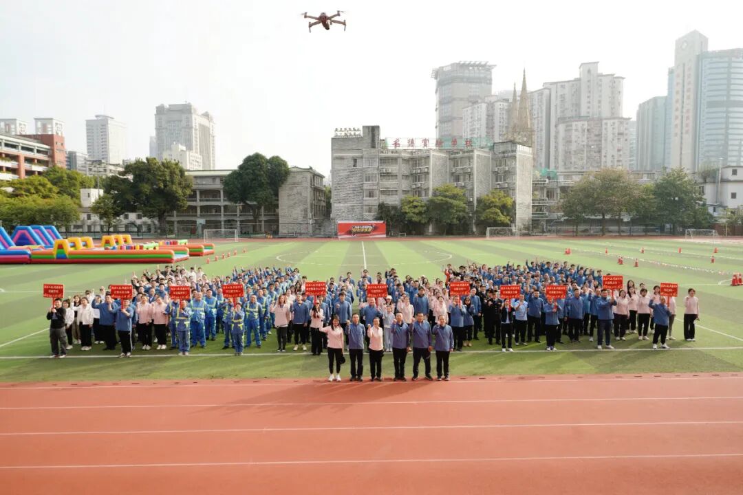 活力全开 | 越秀区人民街道总工会第四届“职工趣味运动会”圆满举行 - 广州普瑞眼科医院
