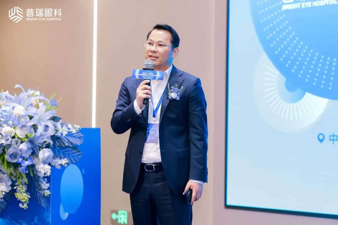 精准视界·极速未来|普瑞眼科2025春季屈光手术技术革新峰会圆满落幕 - 广州普瑞眼科医院