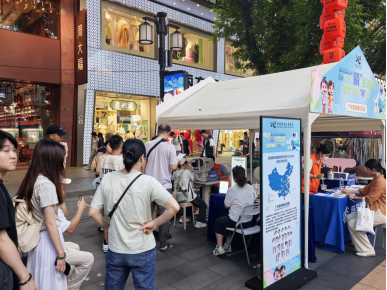广州普瑞眼科66爱眼日公益行动温暖羊城 - 广州普瑞眼科医院