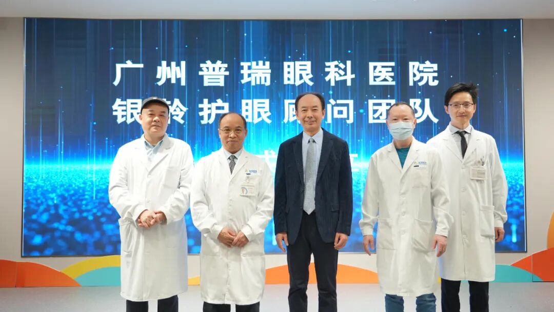 广州普瑞成功举办“315诚信医疗·白内障防治公益计划”系列活动 - 广州普瑞眼科医院
