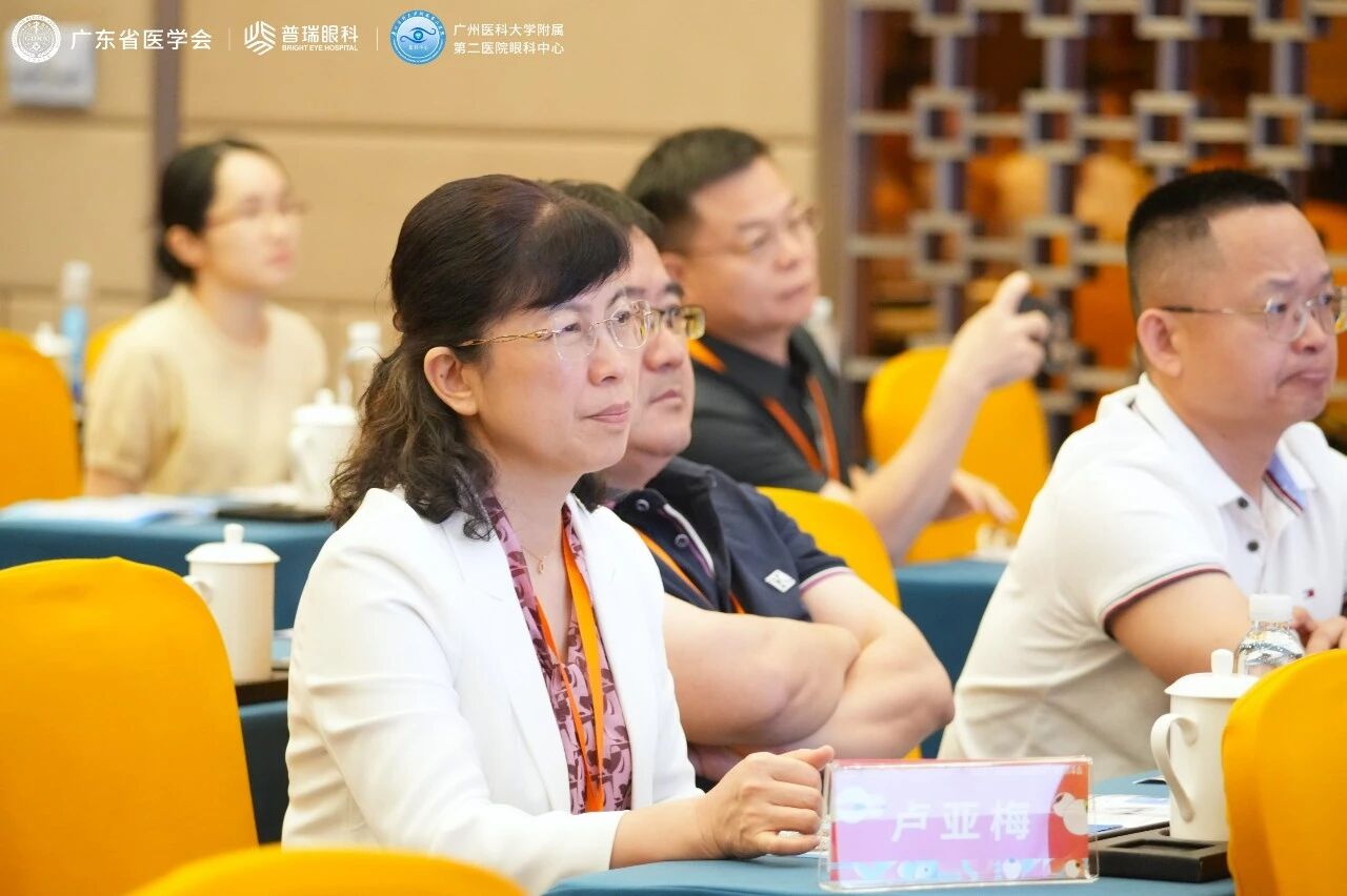 广东省医学会眼科分会白内障学组学术年会举行 - 广州普瑞眼科医院