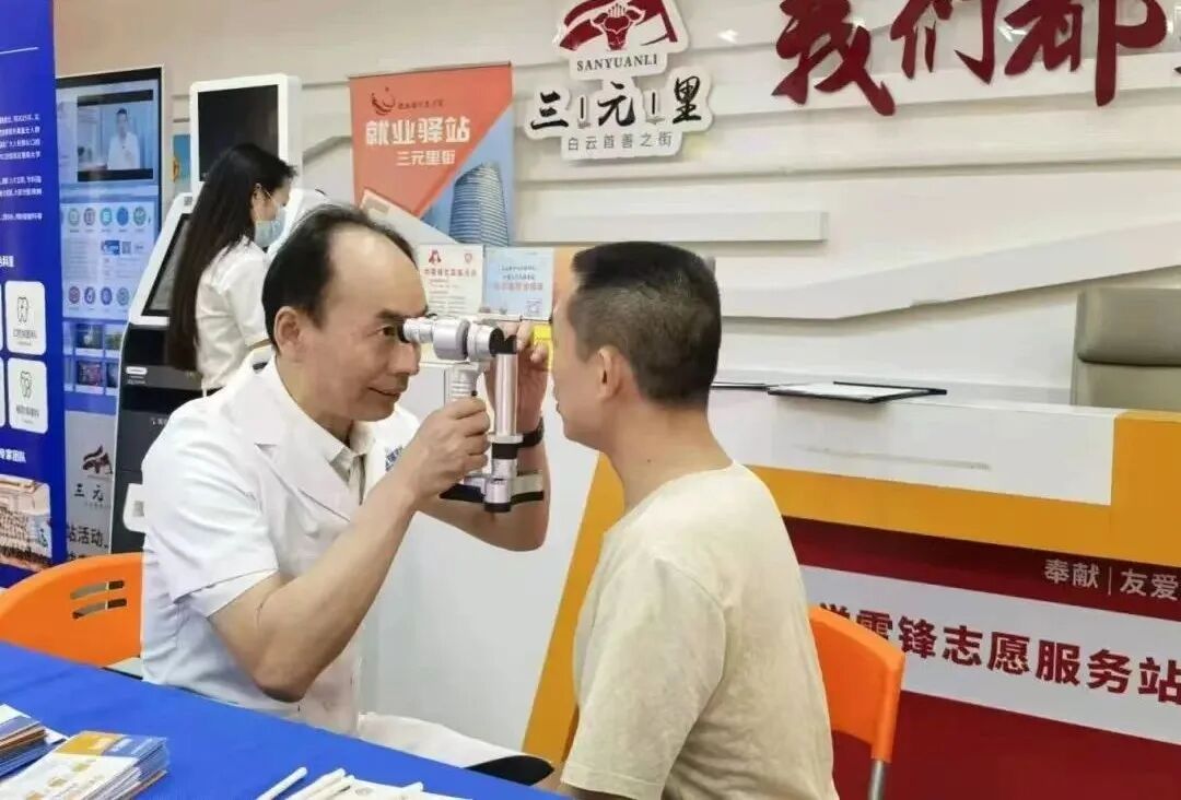 党建朋友圈再添新成员!广州普瑞眼科医院党支部与白云街社工服务站党支部签订共建服务协议,共同开展上门义诊活动 - 广州普瑞眼科医院
