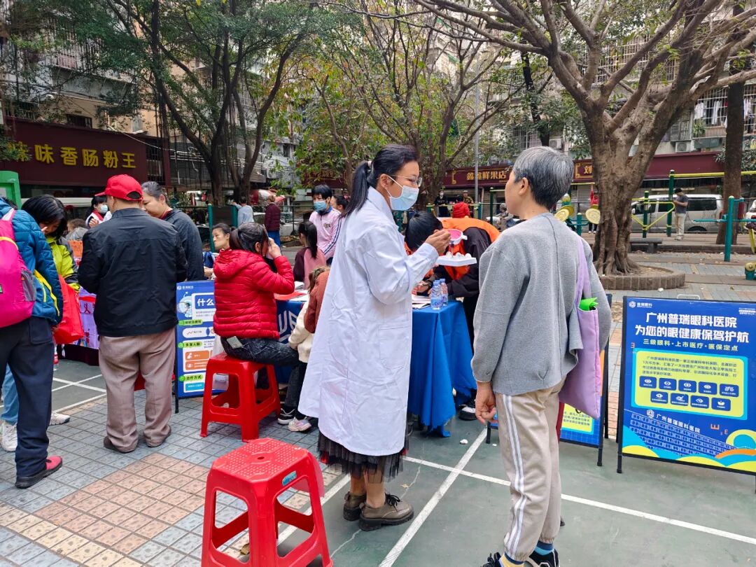 【党建引领】广州普瑞眼科医院荣获筑梦东山守护联盟成员授牌 - 广州普瑞眼科医院