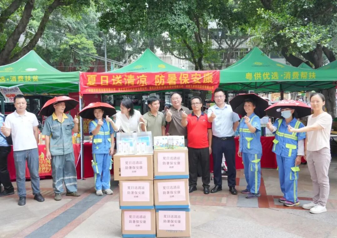 广州普瑞眼科进光塔，暖心助力公卫建设 - 广州普瑞眼科医院