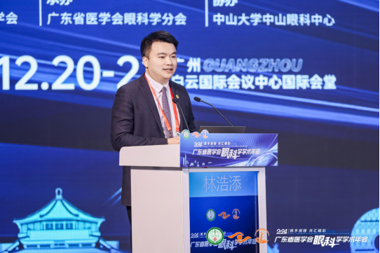 汇聚顶尖专家 引领行业高度 | 沙翔垠院长参加2024年广东省医学会眼科学学术年会并做主旨演讲 - 广州普瑞眼科医院