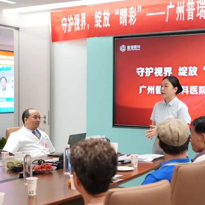 专家科普+暖心分享,广州普瑞眼科医院会员日活动完美收官 - 广州普瑞眼科医院