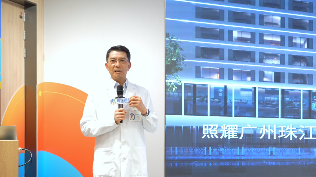 逆势聚力 再攀高峰 | 广州普瑞眼科医院2024年度总结暨2025年迎新大会 - 广州普瑞眼科医院