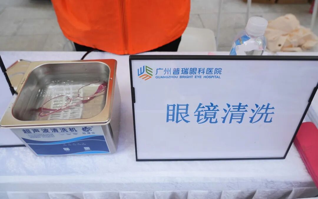 广州普瑞眼科助力2024广州以旧换新消费季暨美食节活动，点亮您的清晰视界！ - 广州普瑞眼科医院