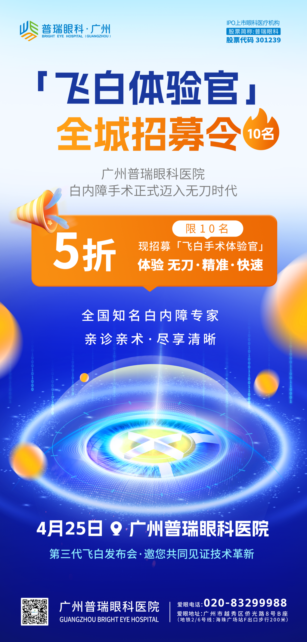 d41b517f8ee8aea56bb3f0939878744.png