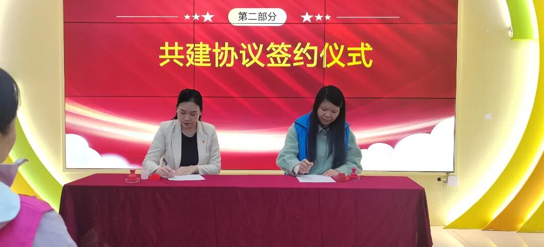 党建朋友圈再添新成员!广州普瑞眼科医院党支部与白云街社工服务站党支部签订共建服务协议,共同开展上门义诊活动 - 广州普瑞眼科医院