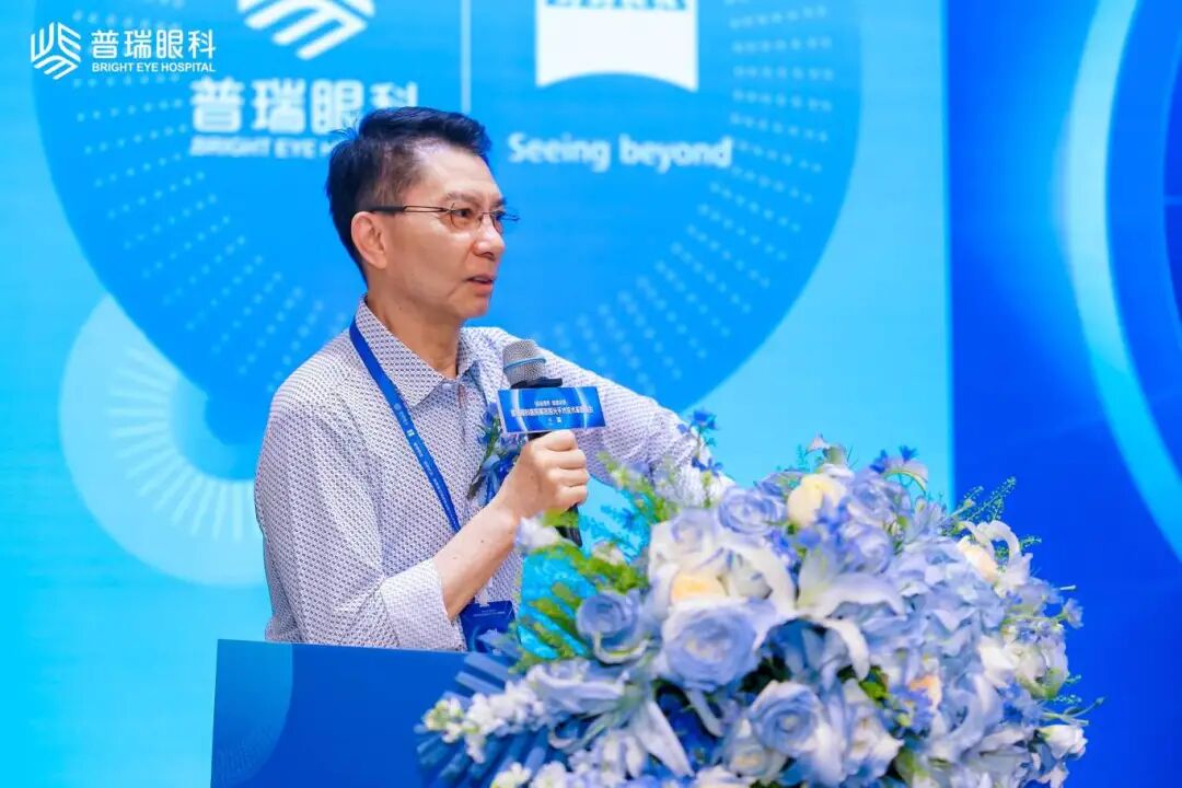 精准视界·极速未来|普瑞眼科2025春季屈光手术技术革新峰会圆满落幕 - 广州普瑞眼科医院