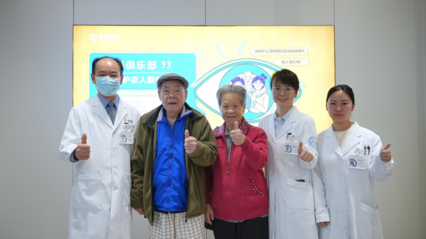 从0.02到0.8,揭开纱布的那一刻,九旬退伍老兵看到了春天! - 广州普瑞眼科医院