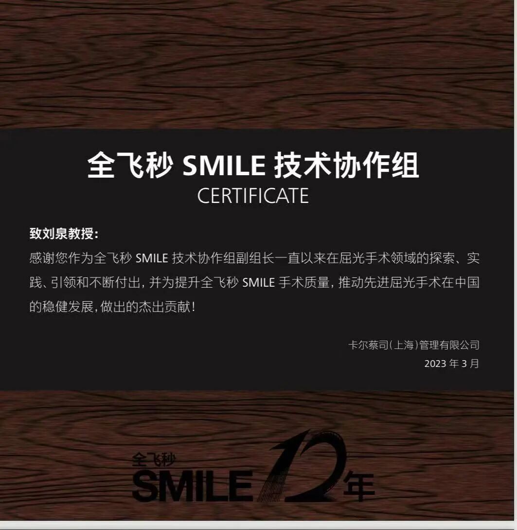 暗瞳太大不能做近视手术?外籍演员达丽雅弃“暗”投明成功摘镜 - 广州普瑞眼科医院