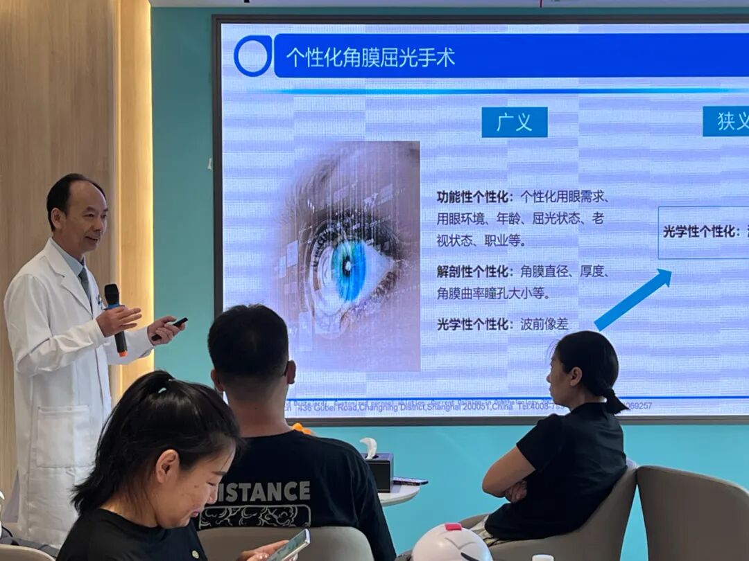 AI+千频优视飞秒个性化定制激光近视手术在粤升级首发 - 广州普瑞眼科医院