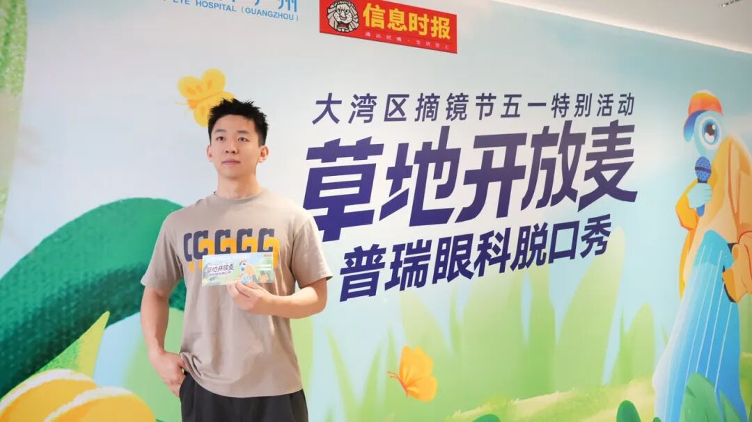 微信图片_20250426140501.jpg