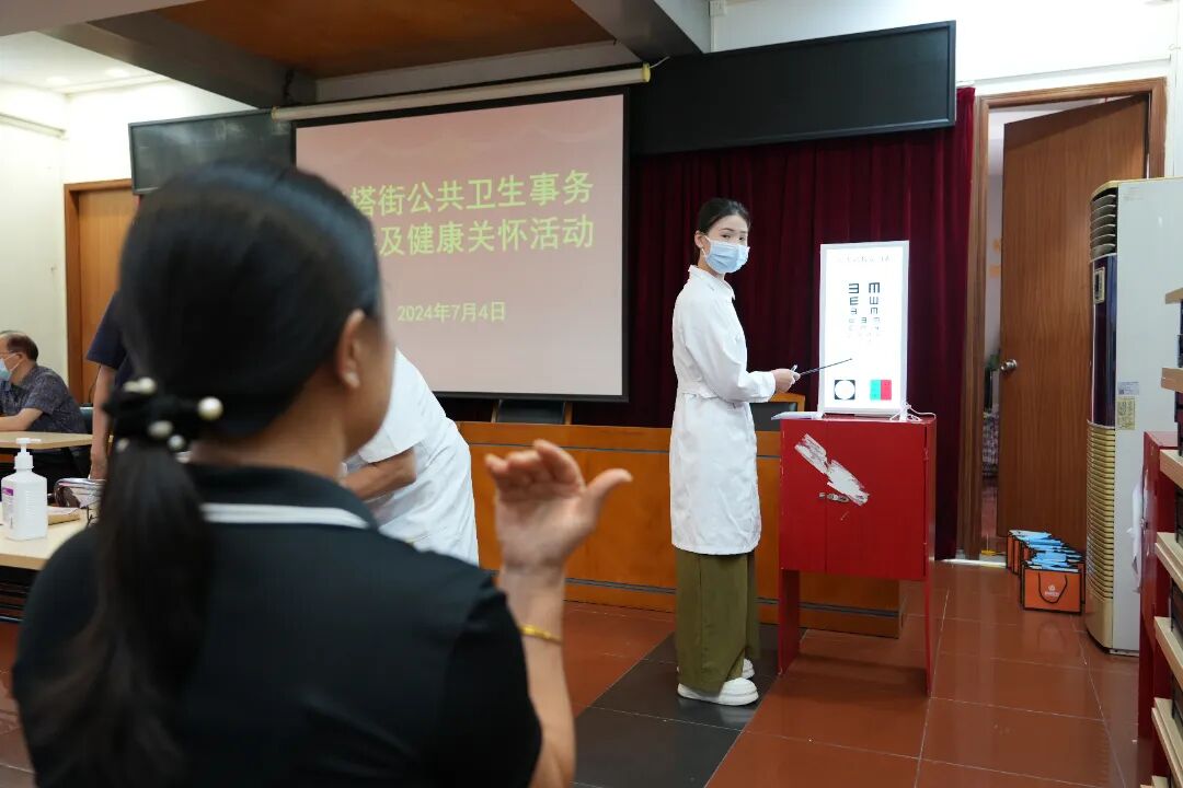 携手社区,点亮光明!广州普瑞联合光塔街社卫为社区居委送上“眼健康大餐” - 广州普瑞眼科医院
