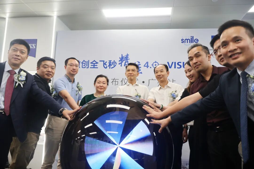 蔡司微创全飞秒精准4.0-VISULYZE新技术发布 - 广州普瑞眼科医院