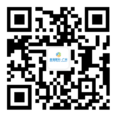 这家医院 “ 双 11 ” 不玩套路!近视手术直降千元、配镜打折、护理液送送送,点进来→ - 广州普瑞眼科医院