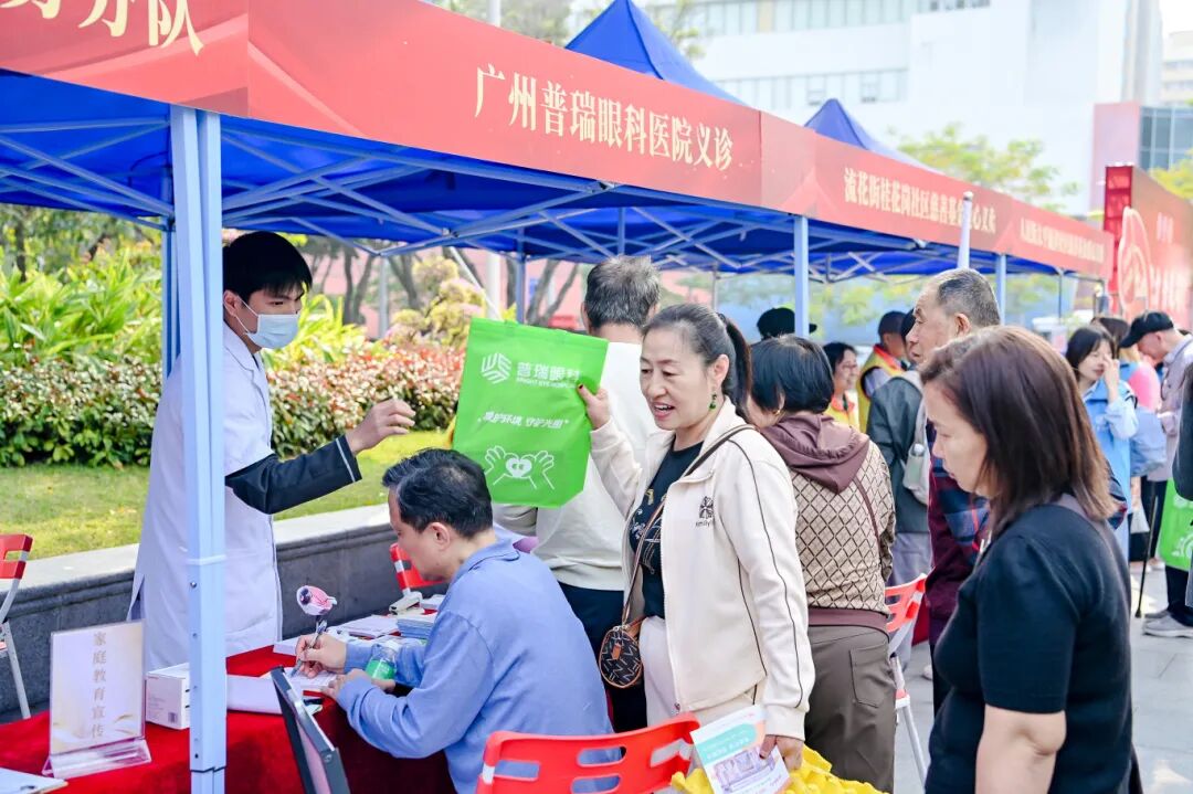 广州普瑞当选越秀区社会工作联合会第一届理事单位,助力社会工作高质量发展 - 广州普瑞眼科医院