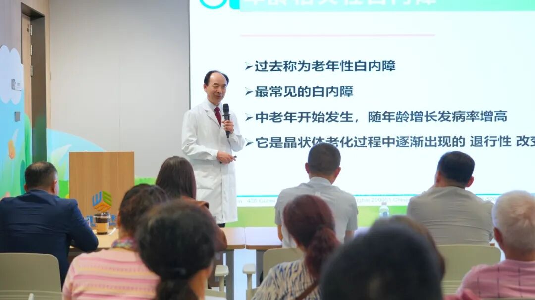 广州普瑞眼科医院举办飞白技术科普活动‌‌——爱尔康LenSx第三代手术系统正式在医院启用，助力白内障手术迈入新阶段 - 广州普瑞眼科医院