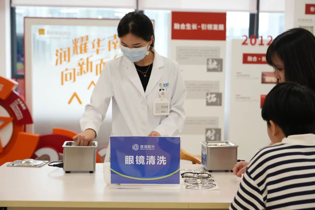 清晰视界,美好生活 广州普瑞眼科关爱眼健康行动走进华润广东医药有限公司 - 广州普瑞眼科医院