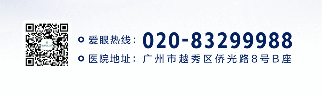 近视+散光，做近视手术可以一起矫正吗？ - 广州普瑞眼科医院