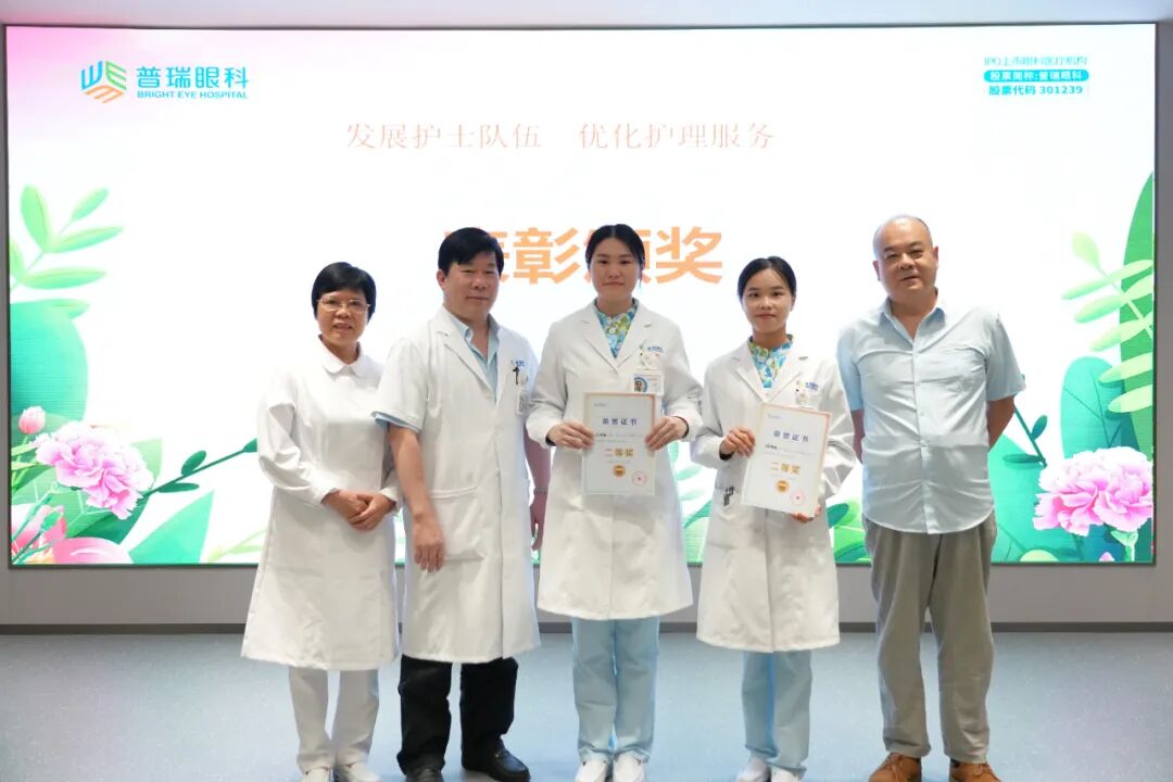 平凡“她”力量,绽放医者光|广州普瑞眼科医院致敬最美白衣天使 - 广州普瑞眼科医院