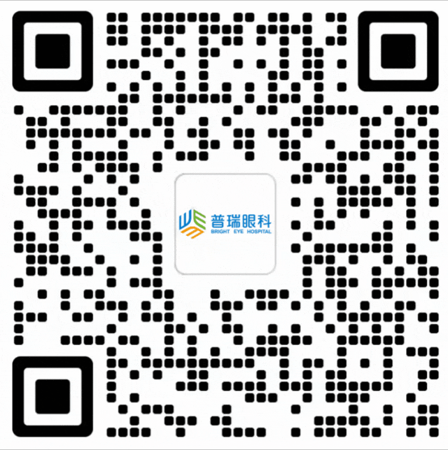 【近视手术设备科普】全面了解近视手术明星设备——阿玛仕1050RS - 广州普瑞眼科医院