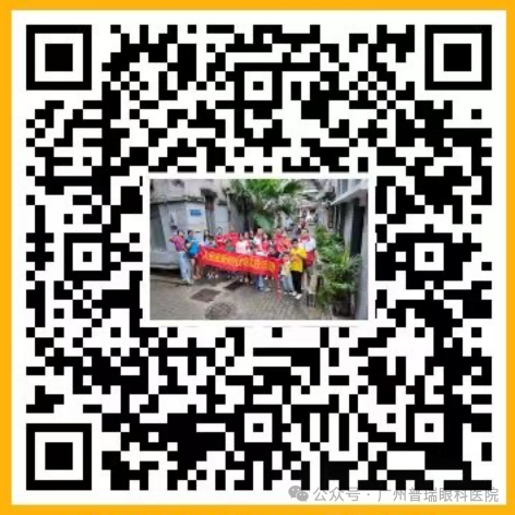 “益”起来，更“睛”彩 | 广州普瑞携手太平通津社区开展检查活动 - 广州普瑞眼科医院