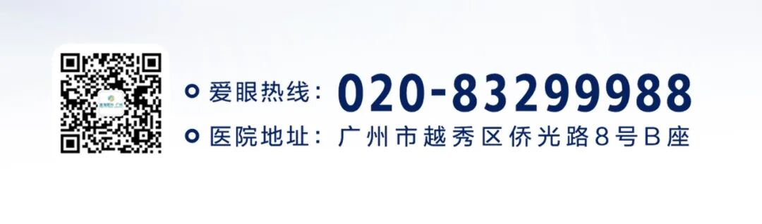 共启精准屈光新征程｜大南区新微创 · 全飞秒™ SMILE pro用户会圆满落幕 - 广州普瑞眼科医院