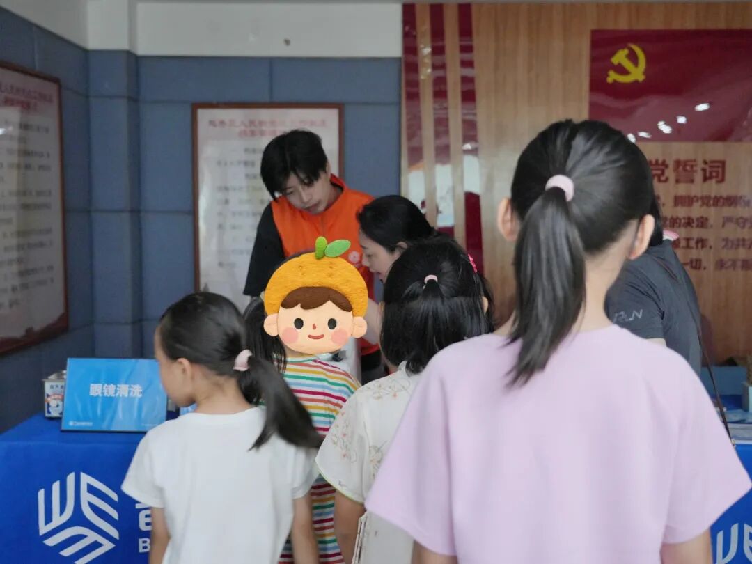这个暑假，一起“玩转”护眼知识！广州普瑞眼科医院携手越秀区人民街道工会为职工子女送上暑期护眼课堂 - 广州普瑞眼科医院